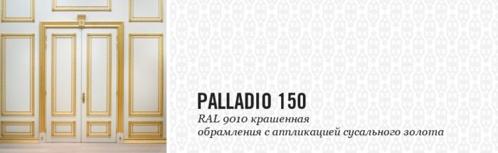 Barausse Palladio 150